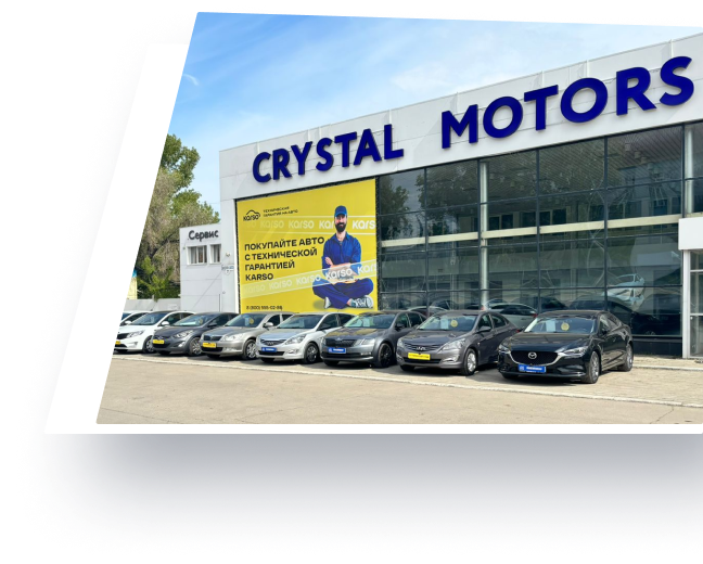 Crystal Motors в Самара